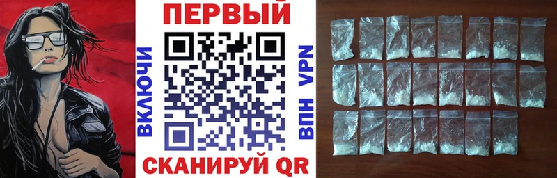 АМФЕТАМИН Premium OMG Дагестанские Огни