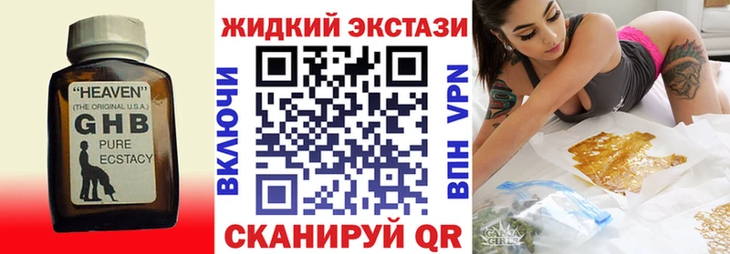 БУТИРАТ оксана  hydra ссылки  Дагестанские Огни 