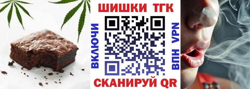 Еда ТГК конопля  купить закладку  hydra маркетплейс  Дагестанские Огни 
