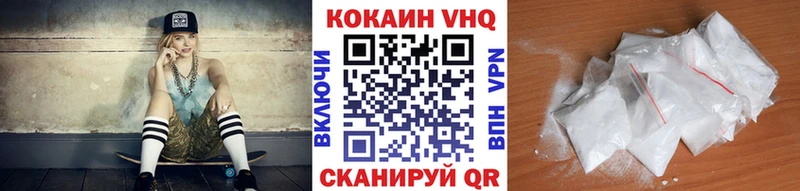 Cocaine 99%  это формула  Дагестанские Огни  закладка 