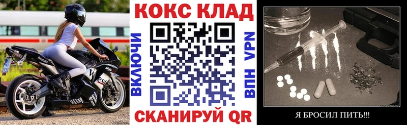Кокаин Перу Дагестанские Огни