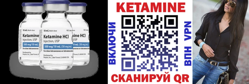 КЕТАМИН VHQ где можно купить наркотик Дагестанские Огни