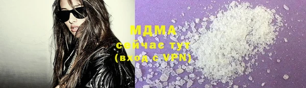 молекула духа Верея