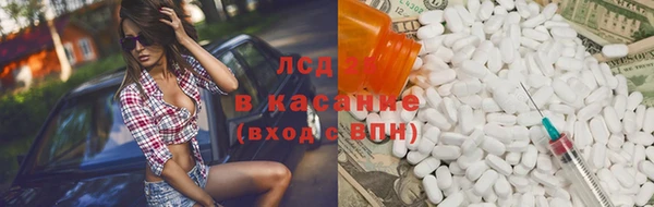 сатива Верхний Тагил