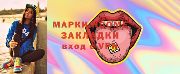 кокаин VHQ Бронницы
