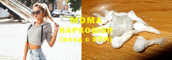 кокаин VHQ Бронницы