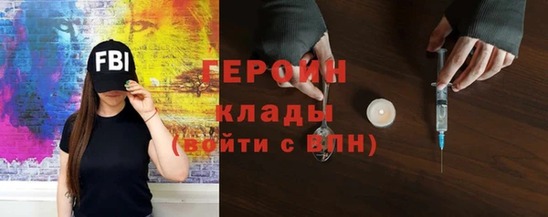mdpv Бородино