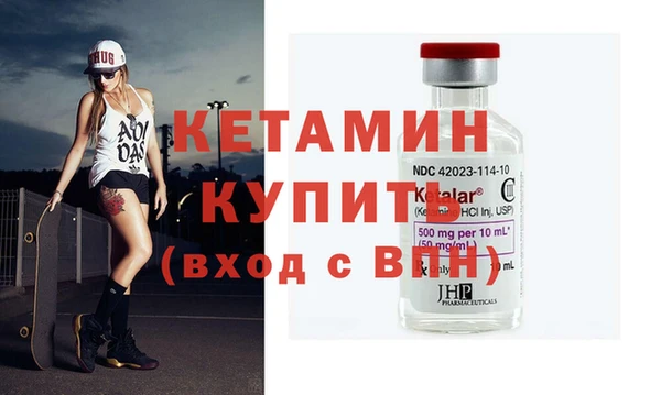 кокаин VHQ Бронницы