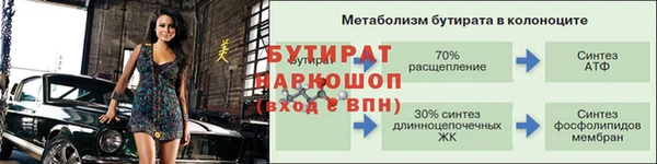 МДПВ Бугульма
