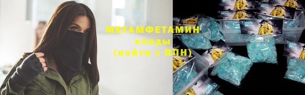 молекула духа Верея