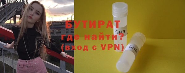 кокаин VHQ Бронницы