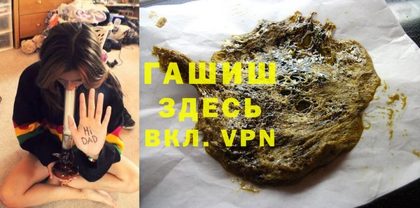 MDMA Premium VHQ Белоозёрский