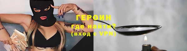 сатива Верхний Тагил