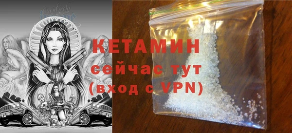 кокаин VHQ Бронницы