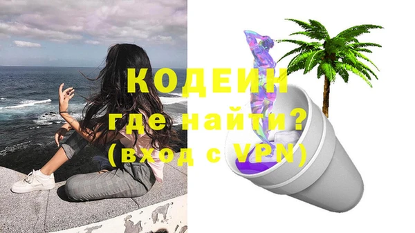 сатива Верхний Тагил