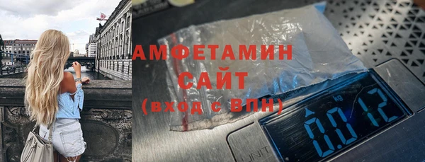 кокаин VHQ Бронницы