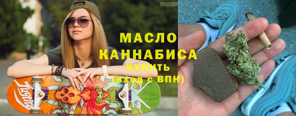 бутик Белокуриха