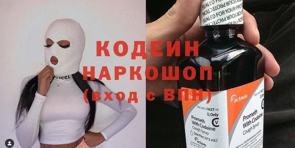 кокаин VHQ Бронницы
