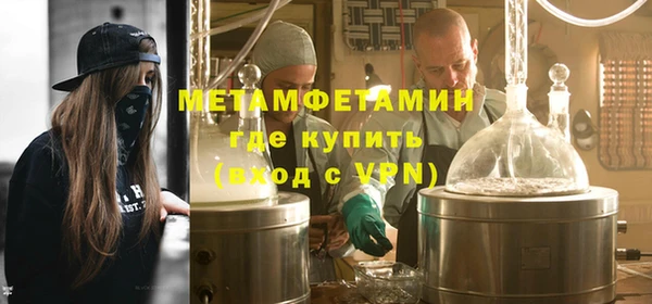 mdpv Бородино