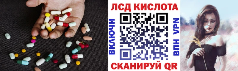 МЕГА маркетплейс Дагестанские Огни ЛСД экстази ecstasy