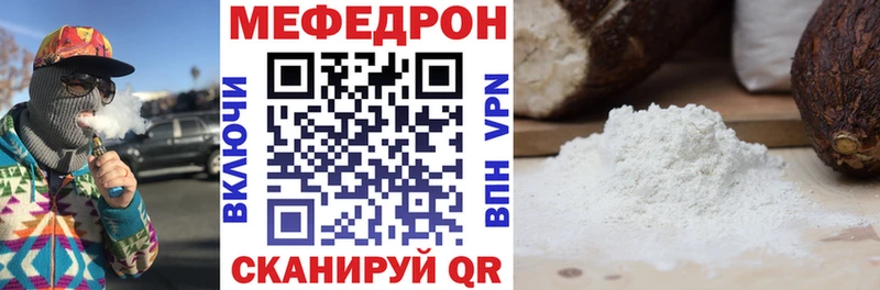 Мефедрон кристаллы  Дагестанские Огни 