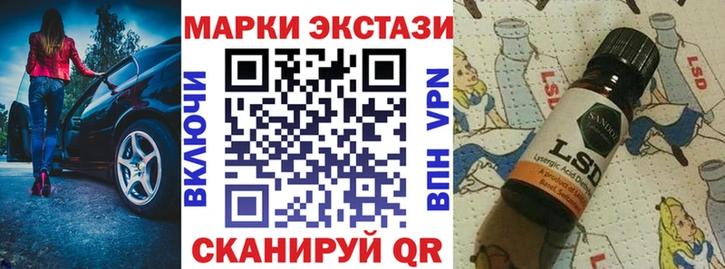 купить закладку  Дагестанские Огни  Марки N-bome 1,8мг 