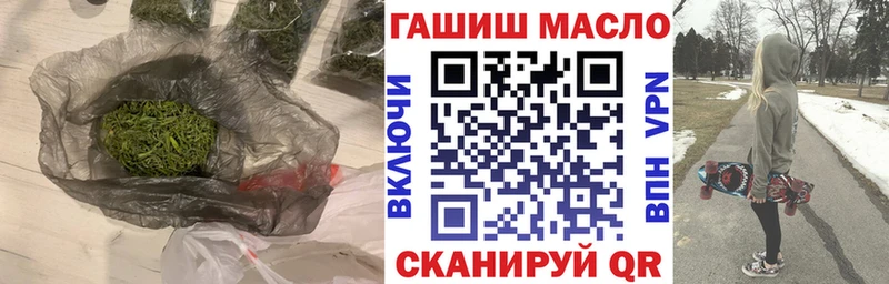 где продают наркотики  Дагестанские Огни  ТГК Wax 